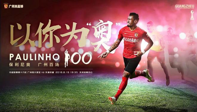 星空体育官网-贝林厄姆重返多特蒙德