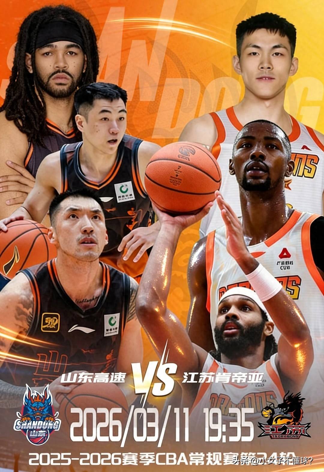 星空体育网站入口-江苏肯帝亚球员